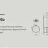Труба круглая Зм (90 мм) OSNO